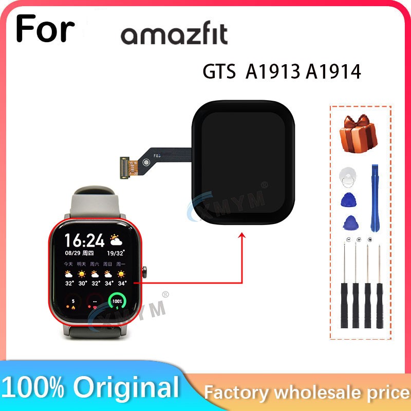 ساعة أمازفيت GTS A1913 A1914 ا - مراجعة Smartwatch A1914 وسعره